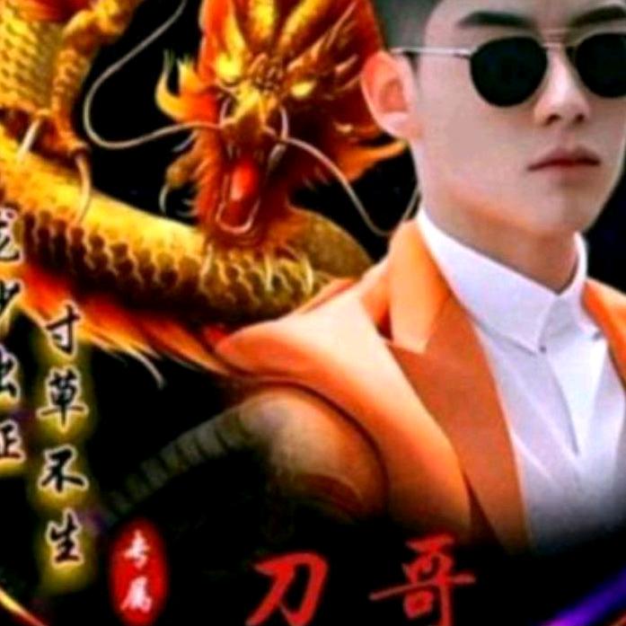 狂龙傳一刀