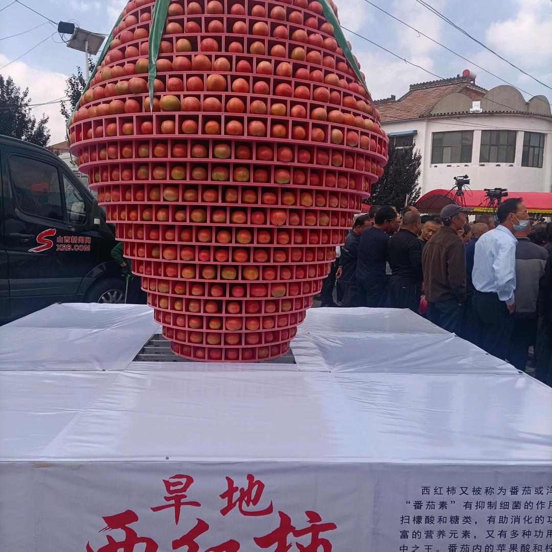心相迎