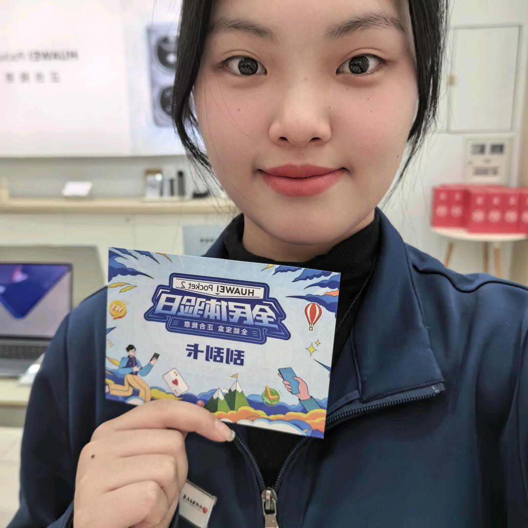 临沂天音爱聊手机的静静