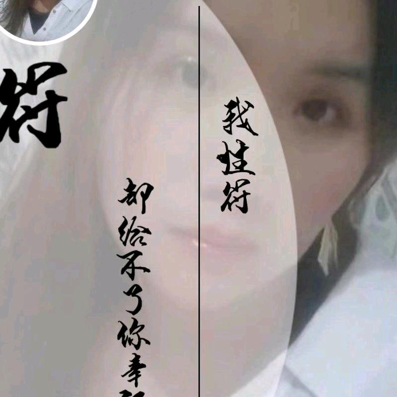 💞有林⁵₂₀ནོ幸符࿐ᩚ