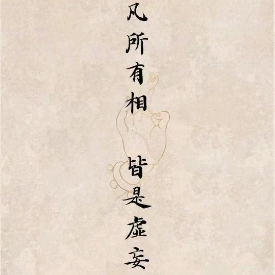 菩提树下坐听雨🕊ꦿ