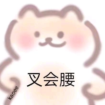 ༄༊࿆心飞扬ღ᭄ꦿ
