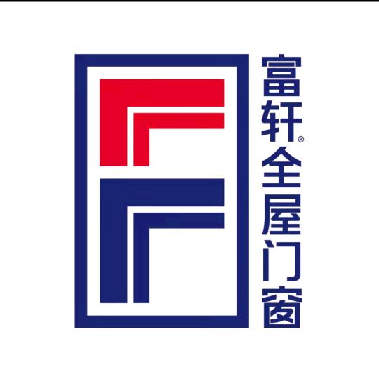 富轩全屋门窗(上海嘉定店)