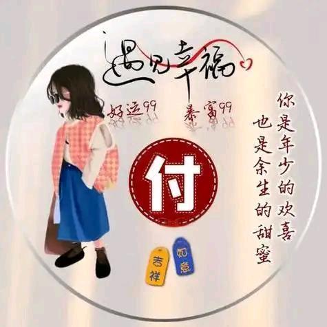 付之一笑
