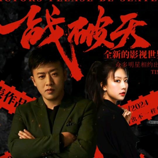 刘斌【全国巡演中】@抖音