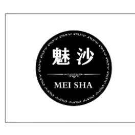 魅沙-店长