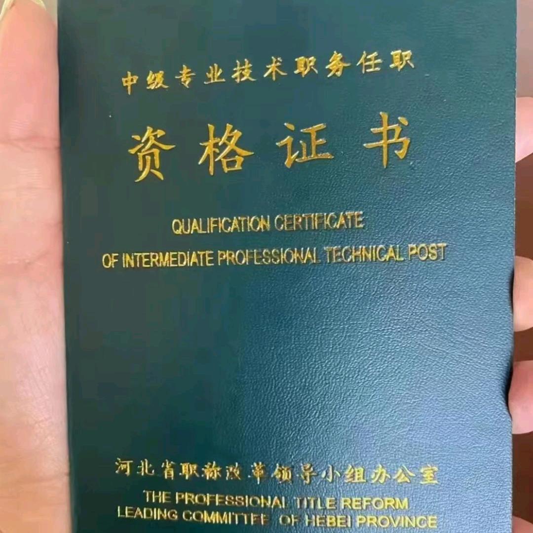 职称评审王老师
