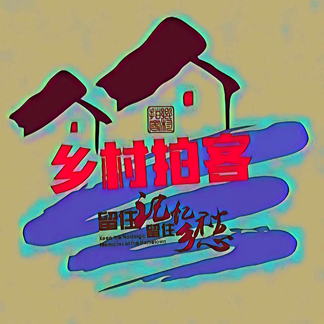拍客
