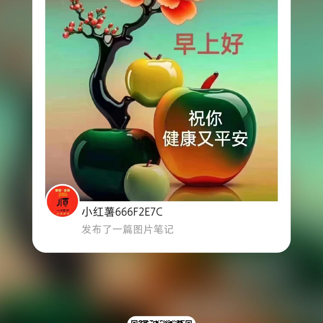 中国梦我的梦