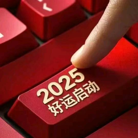 型，化