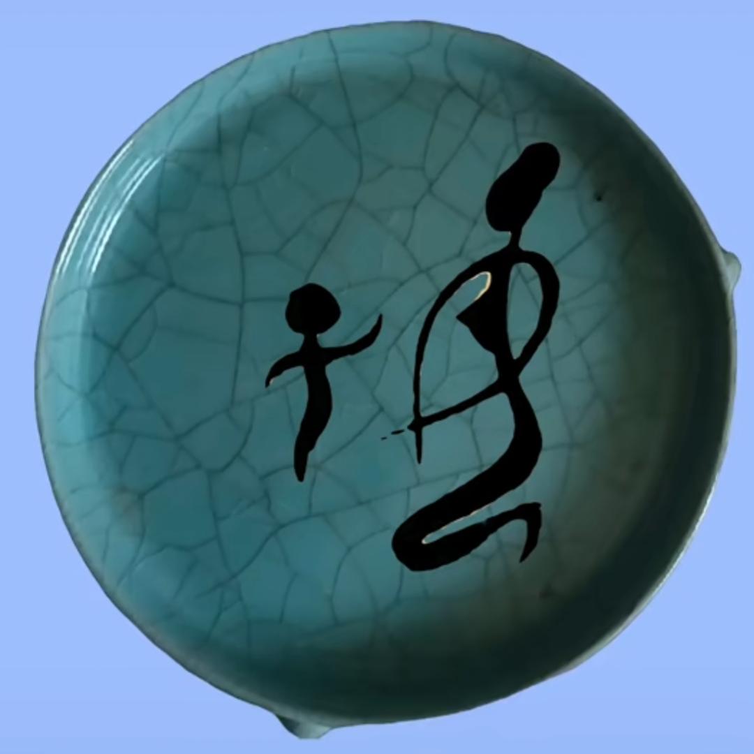悟