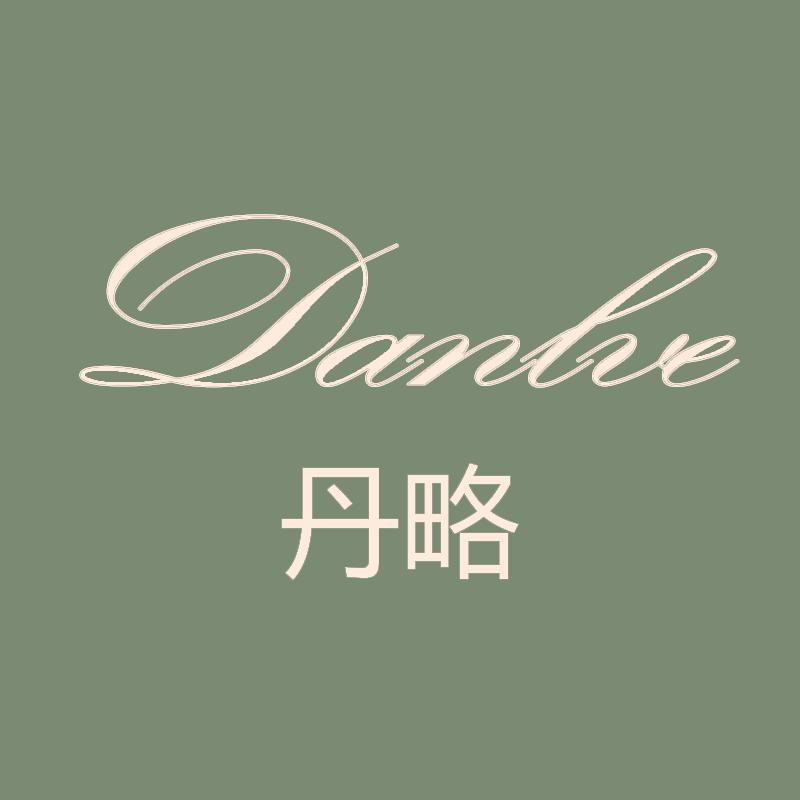 Danlve丹略女装西服