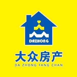 松阳县大众房产中介服务部