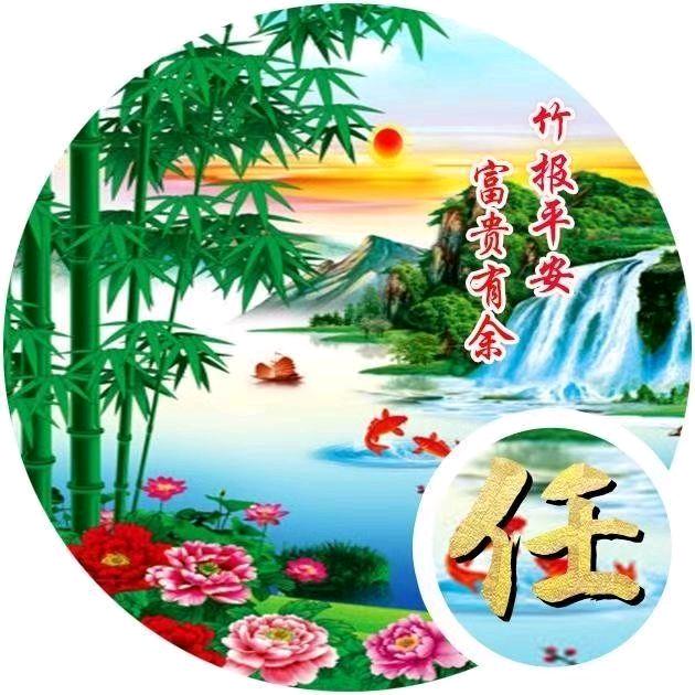 贝德音响（乌鲁木齐市华凌店）