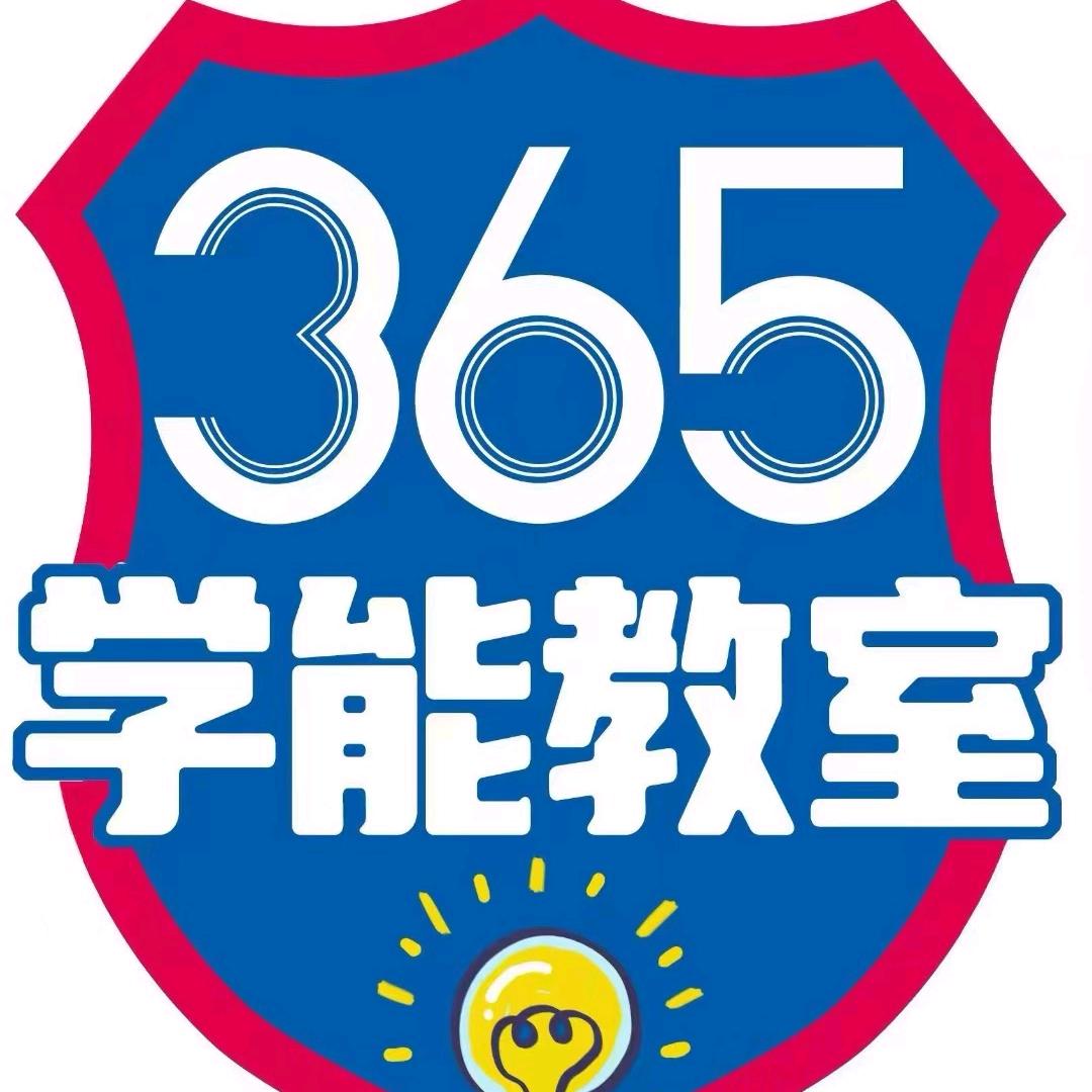 黄新｜校区帮扶导师🌺