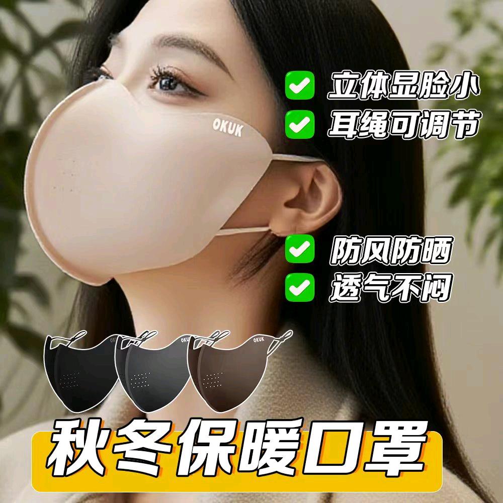 雾花夏季防晒工厂店