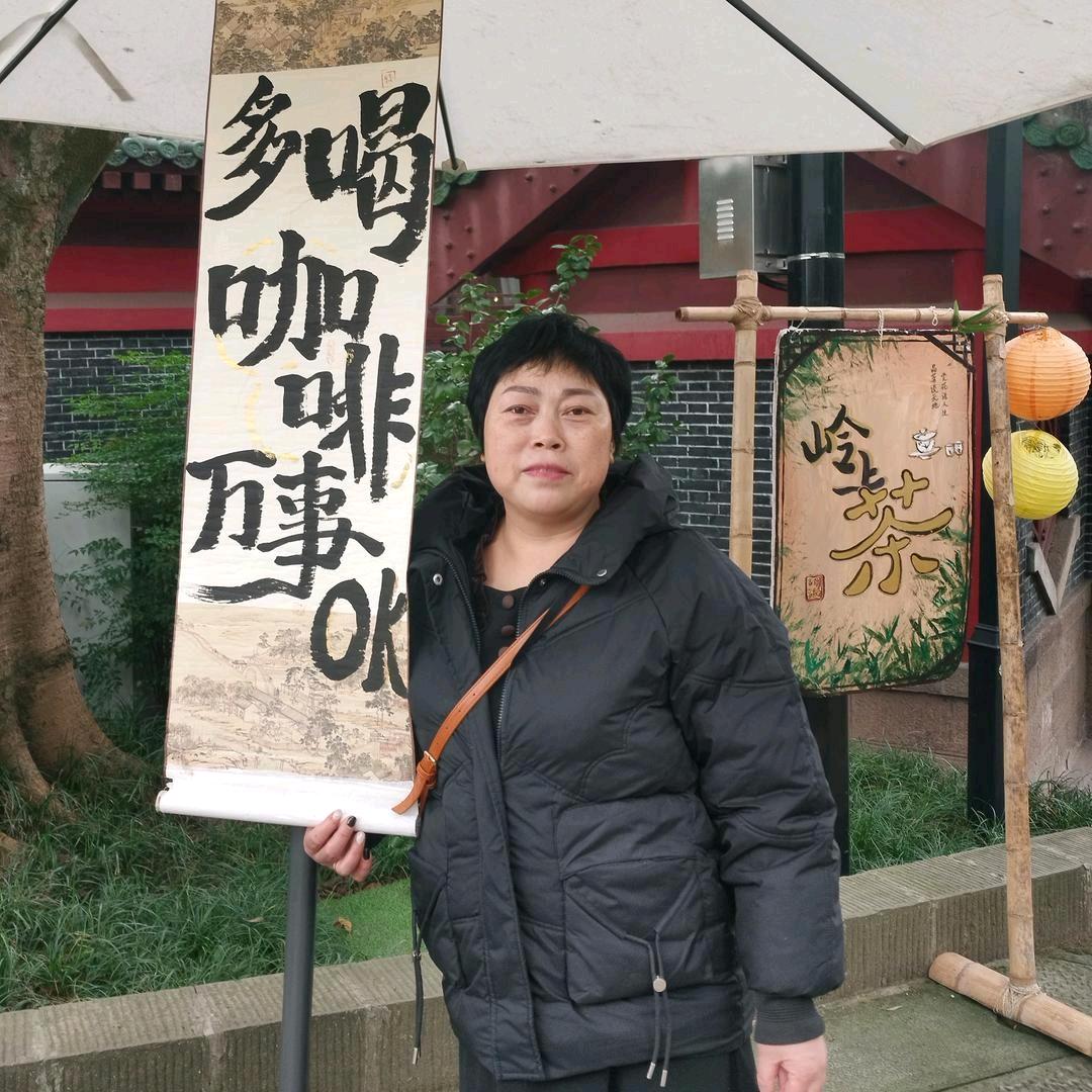 我想要天天开心