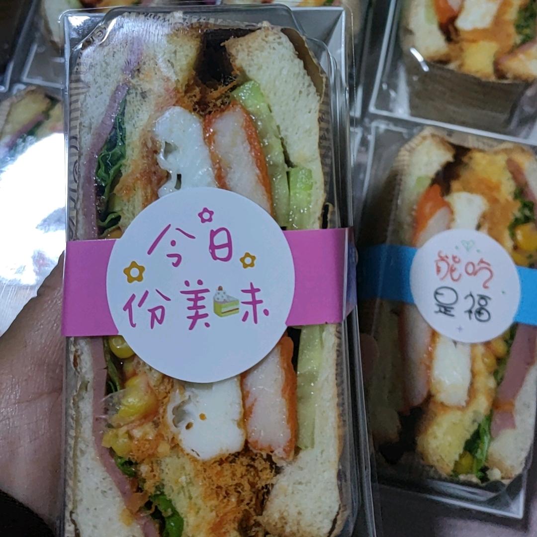 苹苹紫米饭团，三明治🥪