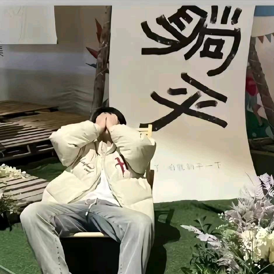 一纸荒凉