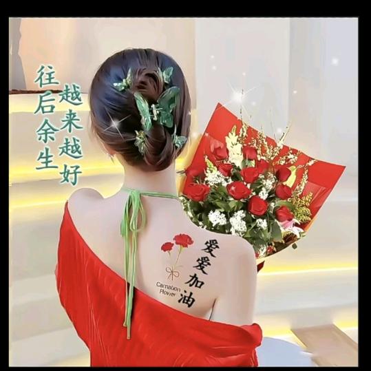 ⿻ᩚ༚F💞符࿆⁵²⁰🌹