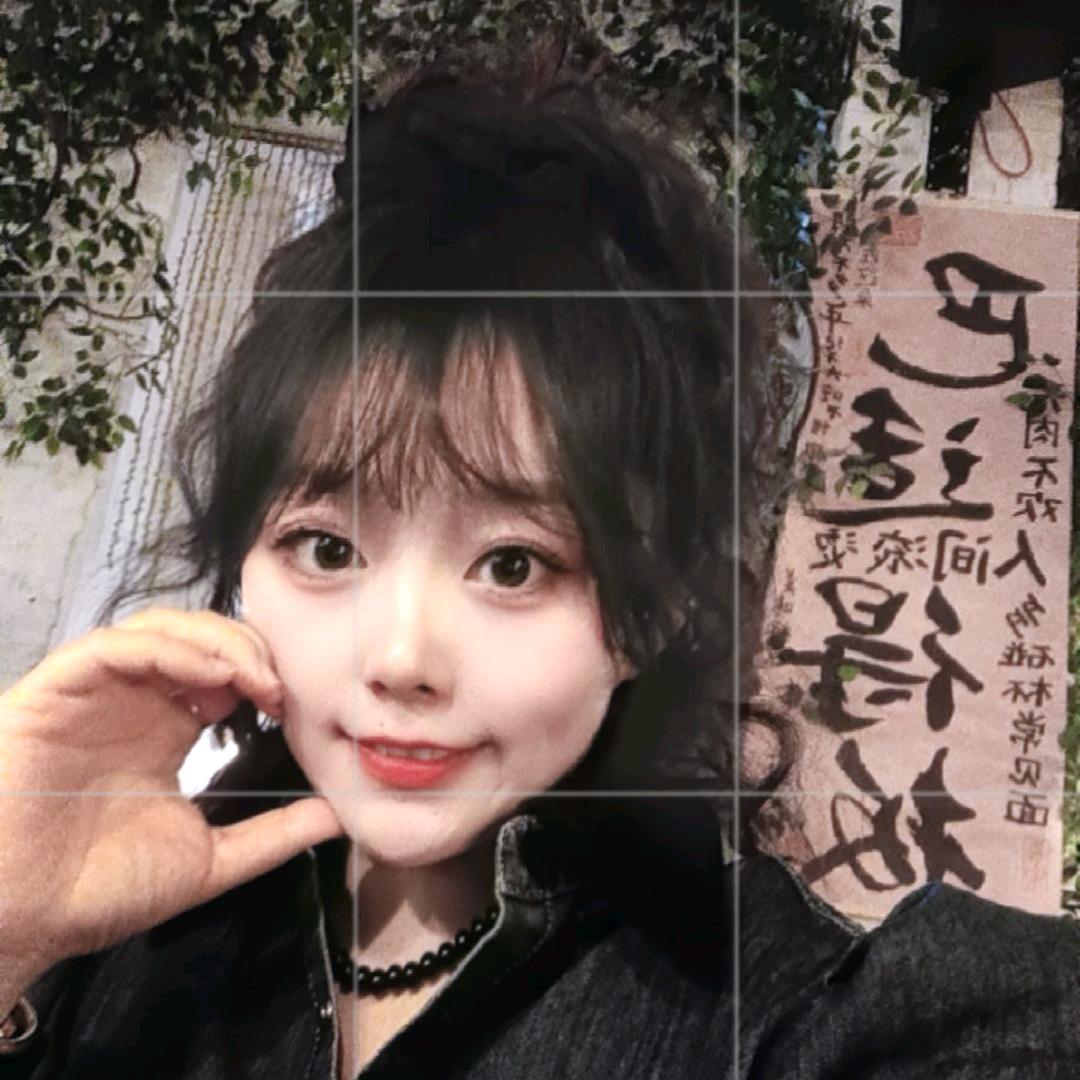 可以惯着你也可以换了你