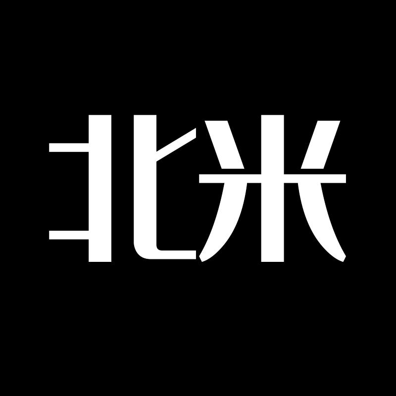 北米棉聚家纺专卖店