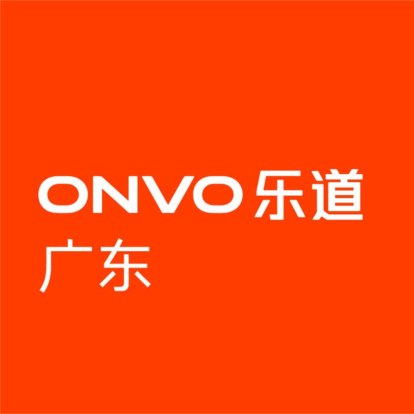 乐道佛山｜线上购车补贴