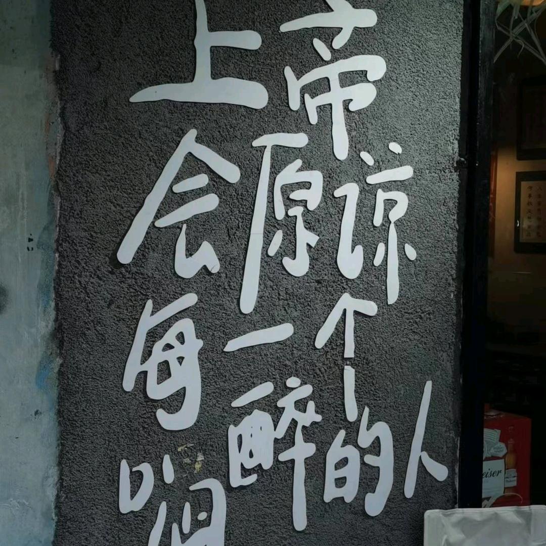 左  边