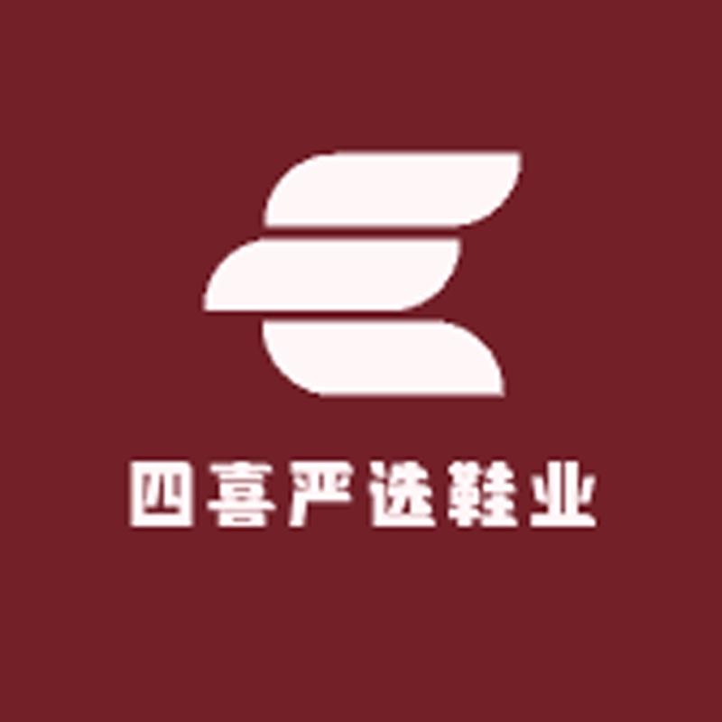 断码真皮鞋