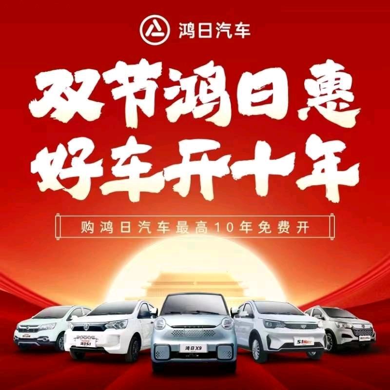 织金县李超车城