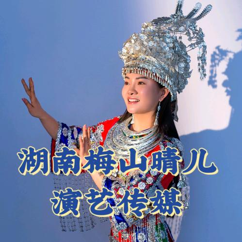 梅山晴儿