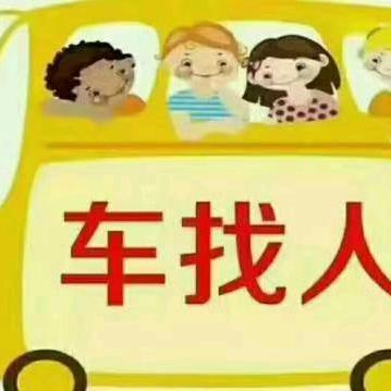 网约车，马场，牛场（周边）——贵阳（往返