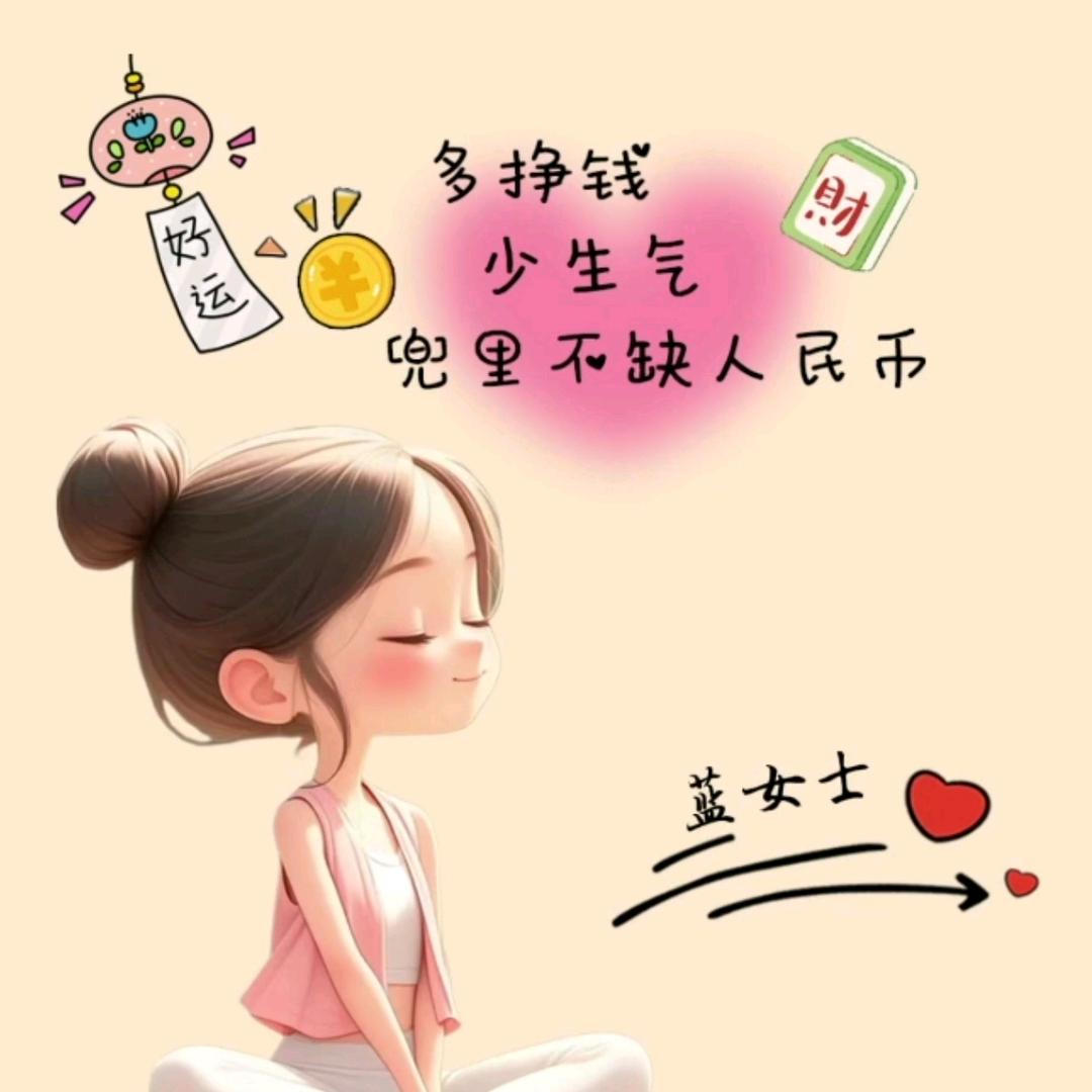 多啦A梦的百宝袋飞了