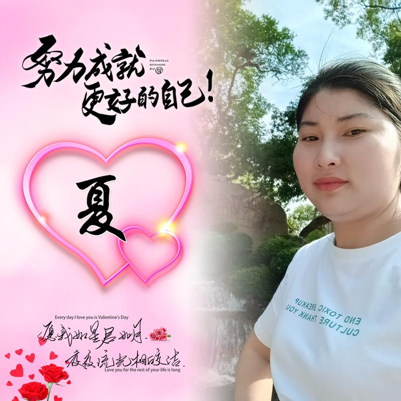 梅🐎丹🐅成🦍欣🐉