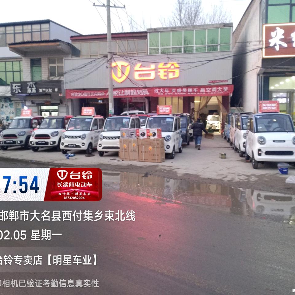 【台】西付集【铃】「帅磊」