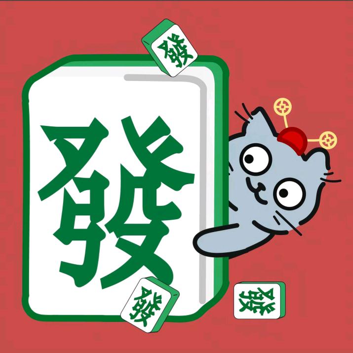 一摸胡牌