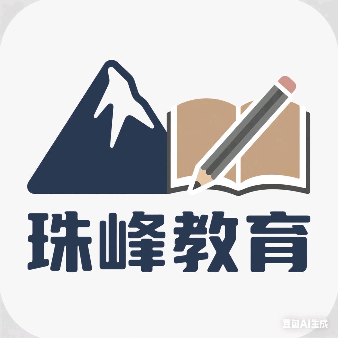 西藏珠峰生涯群培老师