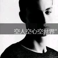 〆.Me丶殿下`(进华)