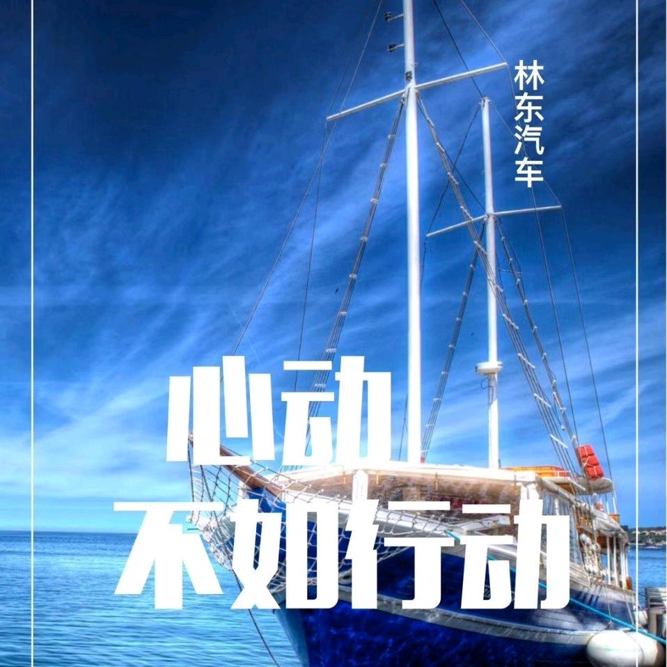 安庆林东名车体验中心