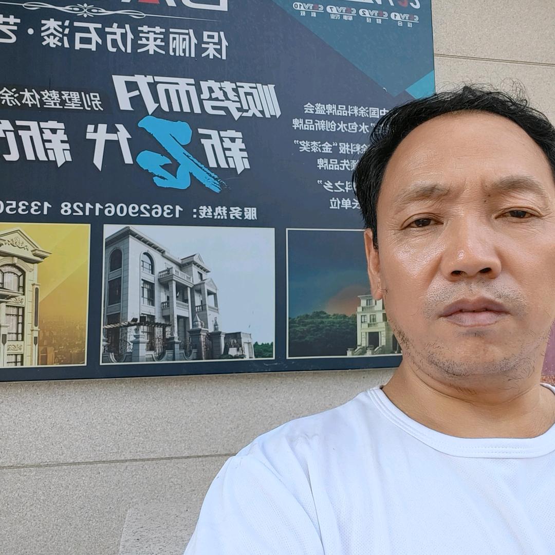 达州市福德装饰工程有限公司