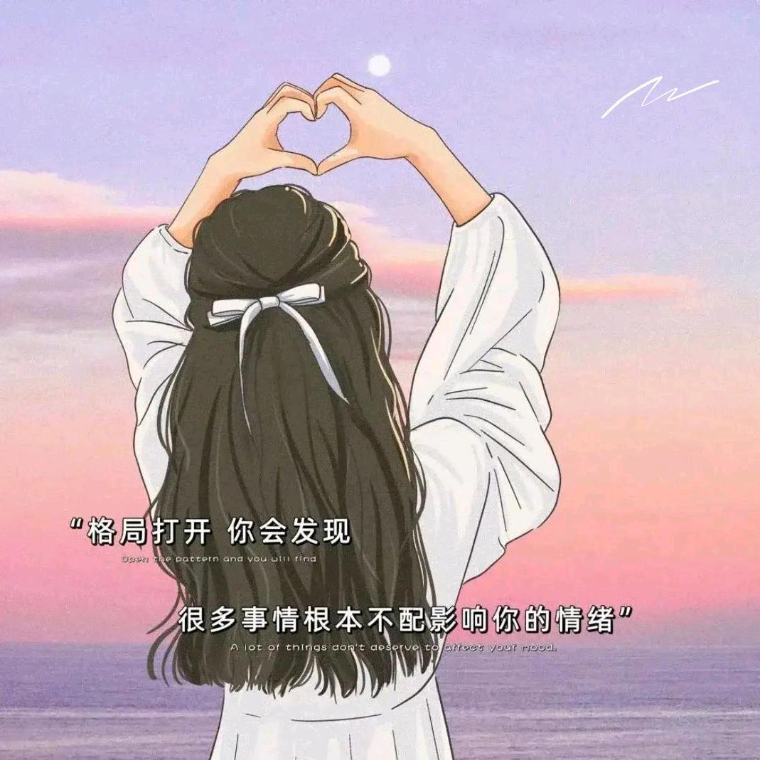 怼不斯你