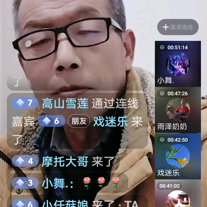 吼秦腔