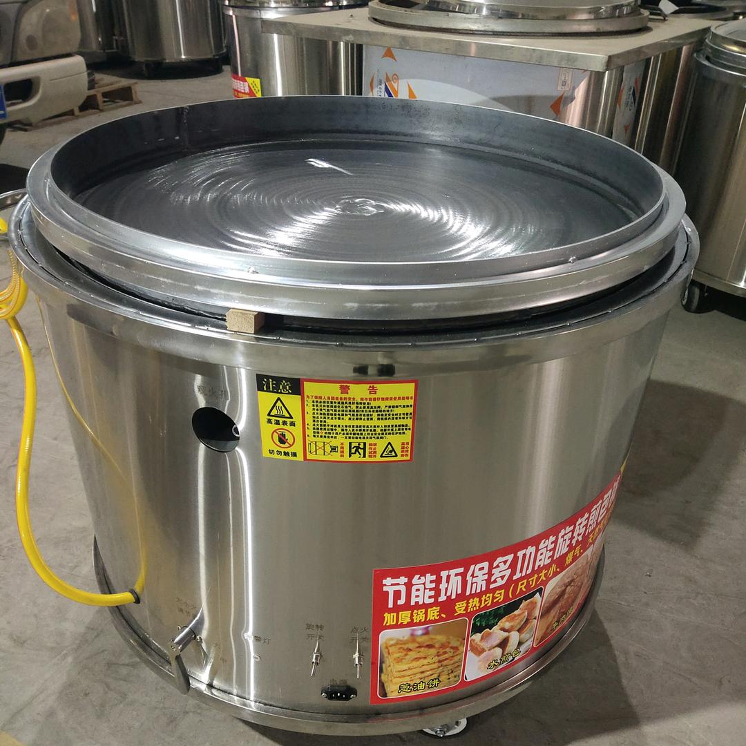 商丘荣信食品机械，转炉烧饼机，煎包锅