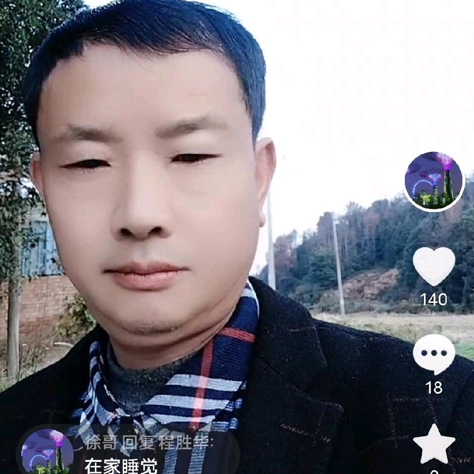 单身大叔