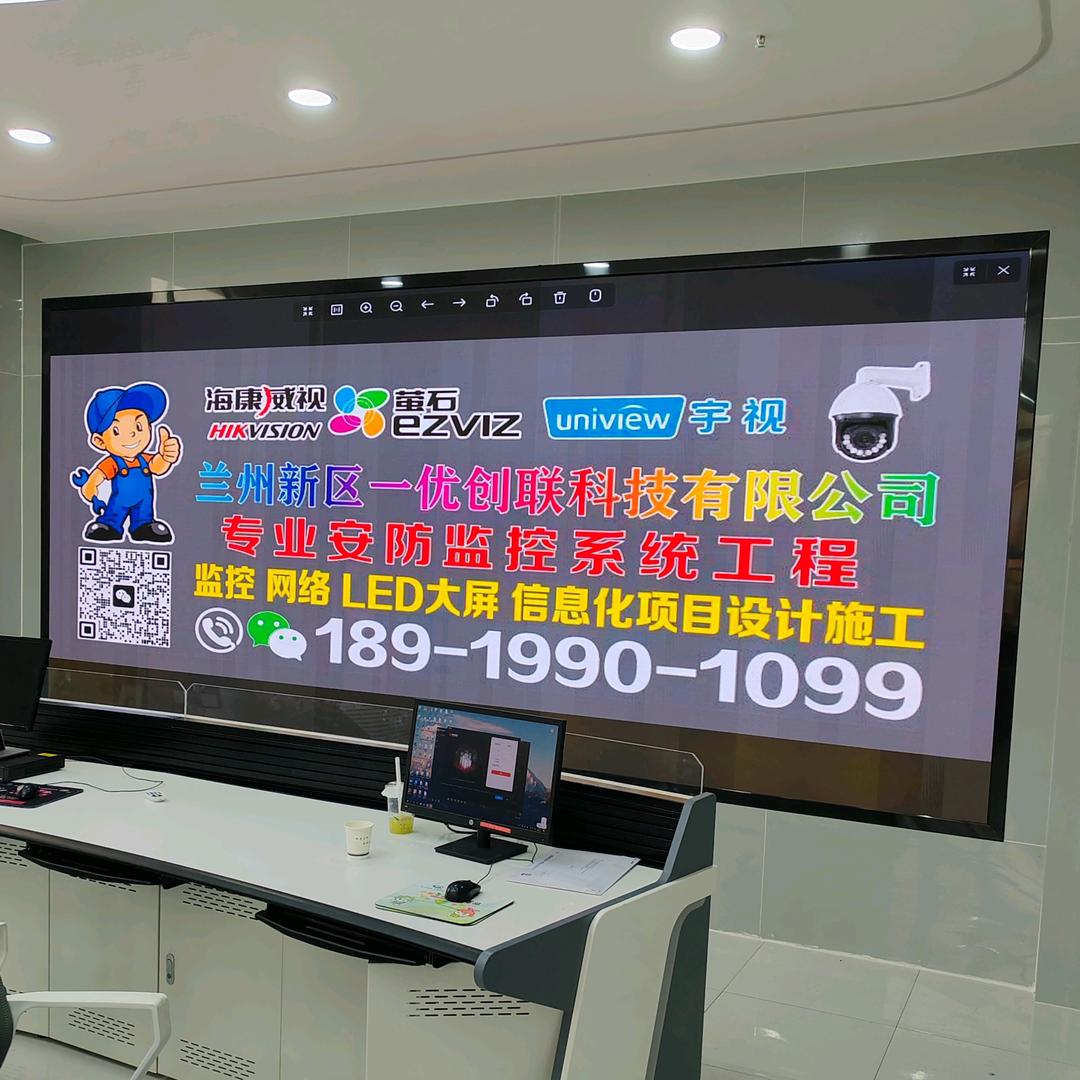 中兰超维智控科技（甘肃）有限公司