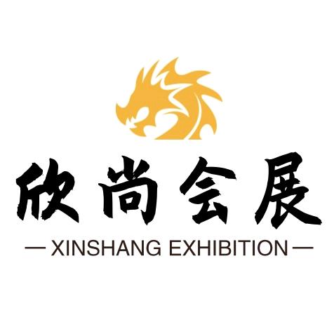 稳