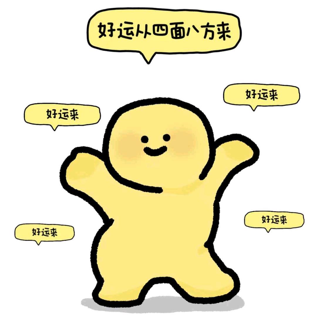 今天你吃饭了吗