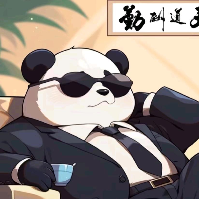 半支烟