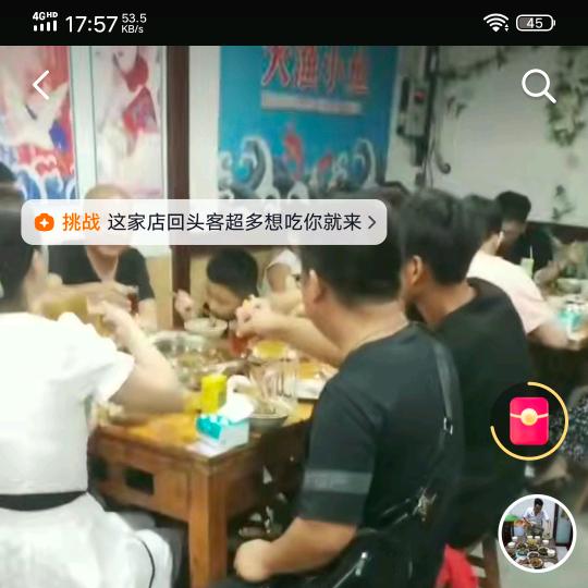 巴中大鱼小鱼火锅店