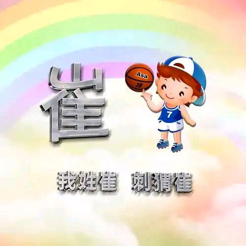 湫紫